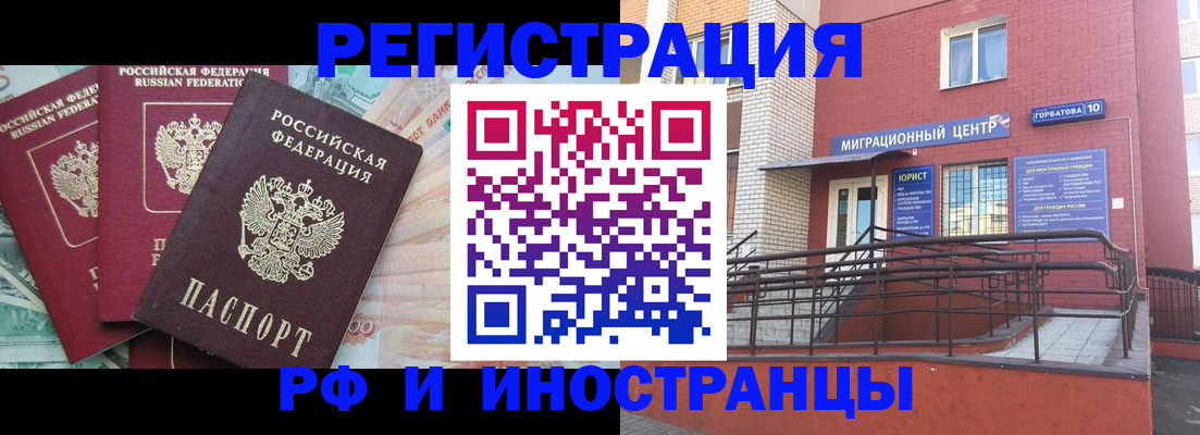 форма 3 в Лакинске